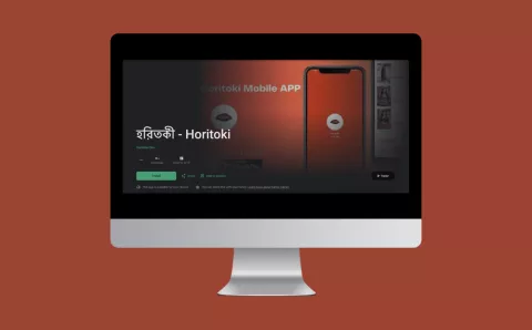 horitoki